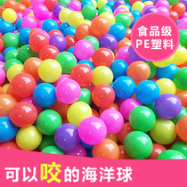 Ocean ball thickened childrens boo ball playground batch Park color ball big ocean ball 8cm million ball pool 7cm