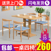  Milk tea shop Fast food table and chair combination Hotel Snack dessert noodle restaurant Burger Western restaurant Catering furniture Commercial table