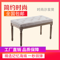 European style old shoe replacement stool solid wood porch stool indoor makeup stool carved nail stool American idyllic bed tail stool