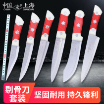 Perpetual word card slaughtering knives Shanghai Tsunei knife Picker knife pickpocket knife cut knifepoint knife and knife kill pig slaughter and goat butcher knife