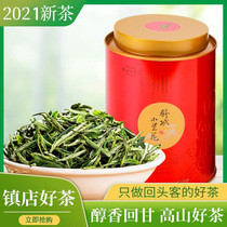 Shucheng small orchid 2021 new tea Anhui green tea specialty small orchid tea small orchid tea large fragrant orchid tea 500g