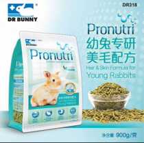 Delivery Snack DR318Pronutri Rabbit Dr. Young Rabbit specializes in the full price of the meme formula Rabbit Food