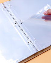 3-hole file bag a4 file protection bag collection folder insert bag loose leaf transparent bag protective cover 100