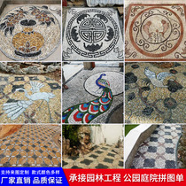 Customized New Chinese Pebble Puzzle Paving Park Forest Page Background Wall Decorating Stone Painting Project