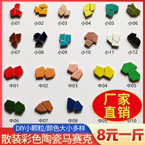 Colour Irregular Debris Ceramic Mosaic Handmade Tiles Direct Bulk Small Grain Nursery Diy Design