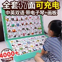 Childrens e-book early teaching children Chinese and English finger point reading baby audio book learning machine voice book