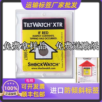 Anti-tilt label Anti-dumping indicator Anti-shock collision identification Anti-inversion sensor Anti-shock label self-adhesive