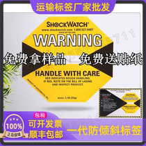 Manufacturers wholesale anti-shock collision display label impact indicator self-adhesive label imported multi-model SF