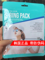 South Korea golf Sunscreen Mask Face Gini Women Men Summer Swimming Cycling Anti-ultraviolet golf Face Sticker