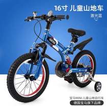 Xinghui rastar BMW childrens bicycle 16 inch boys and girls bicycle mountain bike bicycle 4-8 year old baby carriage