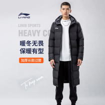 Li Ning long hooded cotton jacket mens winter knee cotton coat thick warm winter training Sports cotton jacket 501