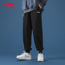 Li Ning sports pants male 2022 spring and summer new thin section closed loose and breathable bunch foot sports vepants casual long pants