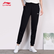 Li Ningwei Pants Lady 2022 Spring New Sports Pants Light And Breathable Knit Print Casual Bungling Pants