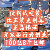 Bean Wood dog food try to eat 8kg grain-free freeze-dried four spell 10kg air-dried double spell stray dog adult dog puppies
