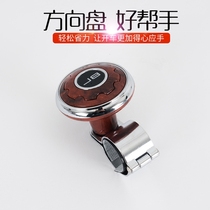 Car steering wheel booster ball with bearing metal redirector wagon handle steering wheel assistive device labor-saving device