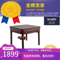 New Xiyou Mahjong machine dining table No 2 silent machine Electric dining table dual-use high-end chess and card room special mahjong table