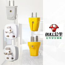 Bull plug two or three pin plug 3 pin air conditioning plug 10a 16a plug 2 pin wire power plug socket
