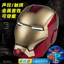 Killerbody Iron Man Helmet Voice Control Jarvis Voice Control Electric Open and Closure mk7 Wearable
