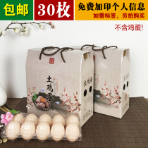 Kraft paper 30-60 earthen egg gift box grass egg packaging box firewood egg packing box matching egg tray