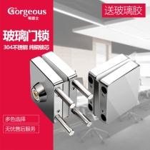 Glass door lock double door single door no punch shop U lock office frameless sliding door 304 stainless steel lock