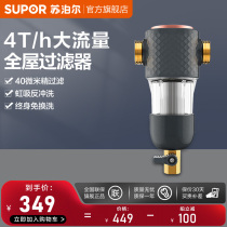 Subpohl full house tap water front filter 4T large flow backwash water purifier home central water purifier