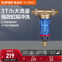 Supoir Water Purifier Full House Front Filter Household Tap Water Tap Backwash Straight Drinking Water Filter