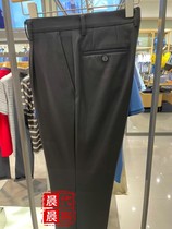 Spot Youngor Youngor counter 2021 Autumn Winter Mens Pants YCHX325364AWA AWB