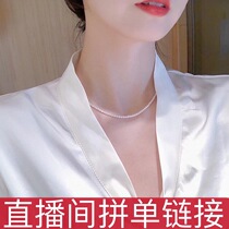 Liangni Pearl (live room) spelling single exclusive custom link