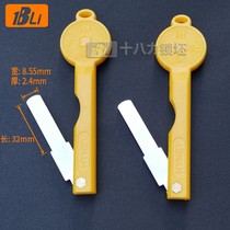Suitable for folding 8 5 wide flat multi-track fingerprint lock key blank various key blanks