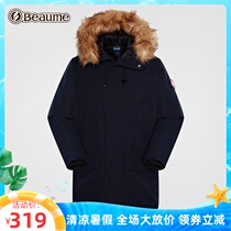 Baomei Beaume Beabume outdoor warm cotton-padded male long detachable big fur collar coat FUA84299A