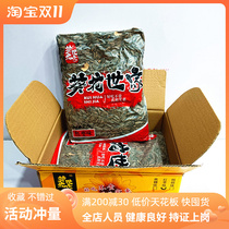 Sunflower family spiced red dates cream caramel pecans 5 catties bulk melon seeds multi-flavor whole box roasted snacks