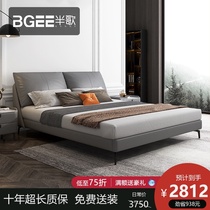 Semi-song Nordic leather bed Wrought iron double bed 1 8m modern simple light luxury bed Wedding bed Master bedroom soft bed furniture