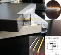 No light source new product clip 18mm wide wood board aluminum shell laminate light hard light bar soft light with led aluminum groove
