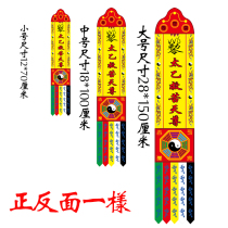 Taoism supplies Taiyi jiu ku empyrean fan evocation fan of soul fan transition dead to cross over the fan silk double-sided fan