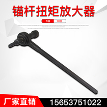 Mining 5 times Bolt torque multiplier coal 8 times torque amplifier 10 times torque multiplier increase torsion generator