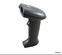 Xulong XL-626 626A high-precision 3mil barcode scanning gun one-dimensional laser wired scanning gun Express single-bar gun supermarket cash register scanner scanner goods warehousing logistics bar code gun