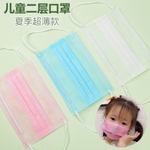 Childrens mask sunscreen summer thin layer cute printed cartoon ultra-thin single layer two layers for summer kids