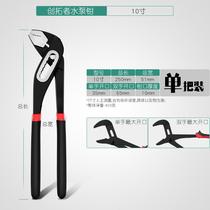 Multifunctional water pump pliers 10 inch 12 inch adjustable water pipe pliers wire stripping pliers cutting wire wrench pipe pliers household