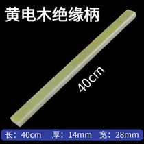 Insulated hammer handle Horn hammer handle electric wood handle electric wood handle compression hammer handle high quality hammer handle