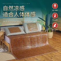 Yuzhu mahjong mat mahjong Mat 1 8m bed double bed 1 5 m 2 0 Mat summer bamboo block household bed