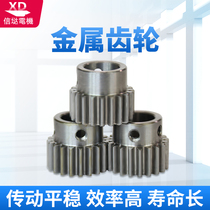 Cinda 1 die 20 tooth gear Metal Gear motor matching gear accessories 6MM7MM8MM10MM12MM