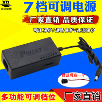DC DC 7-speed adjustable power supply motor adapter 12V24V speed control switch Motor speed control transformer speed controller
