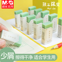 Chenguang excellent matcha eraser no debris cute primary school prizes art painting stationery pencil eraser