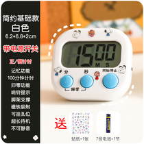  Students and children learn to do homework self-discipline timer Multi-function kitchen timer reminder alarm clock Dual-use