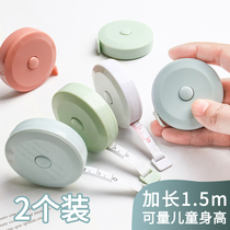 Small tape measure Mini tape measure Rice ruler Multi-functional high-precision soft ruler Student stationery Household measure measurements Waist bust