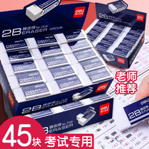 Del eraser for primary school children 2 than pencil eraser exam with 2B rubber clean and no debris
