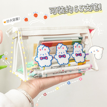Transparent pen bag female ins Japanese large-capacity simple cute junior high school and high school student girl high-value stationery box