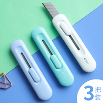 Del art knife small mini cute small small paper knife express knife unsealed knife box knife portable wall paper knife