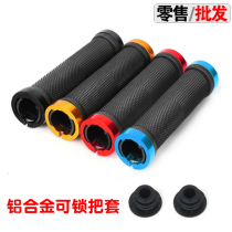 Mountain bike comfort to take the ergonomic design feel good to lock the double pass and set up a pair
