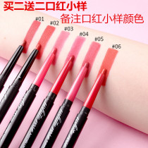 Automatic lip liner waterproof double head lipstick pen hook line female lasting not fade red retro bean paste grapefruit